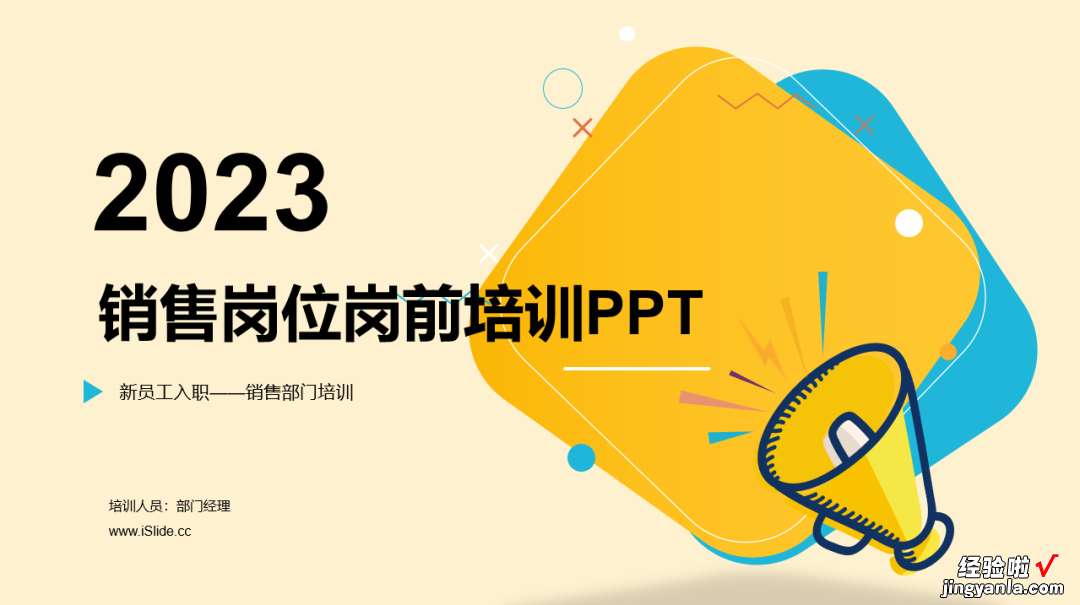 Ai帮你打工：20分钟出一篇高级感PPT，不要太好用！