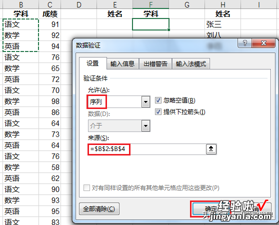 远远比公式简单，Excel多条件查询，点几次菜单就行