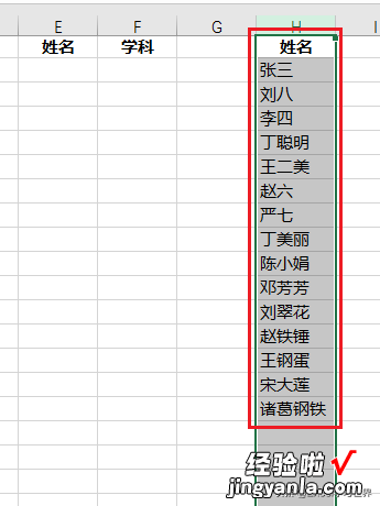 远远比公式简单，Excel多条件查询，点几次菜单就行