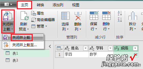 远远比公式简单，Excel多条件查询，点几次菜单就行