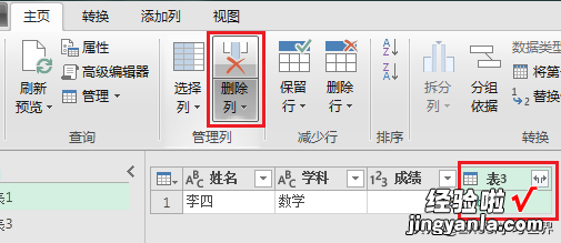 远远比公式简单，Excel多条件查询，点几次菜单就行