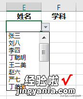 远远比公式简单，Excel多条件查询，点几次菜单就行