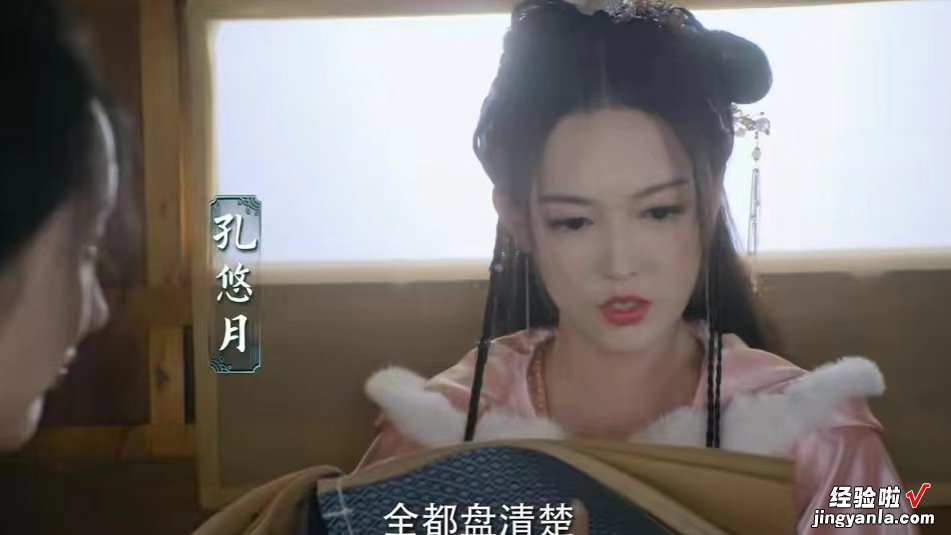 《雪鹰领主》弃剧原因：娜扎妆容单一，特效如PPT，女配网红脸。