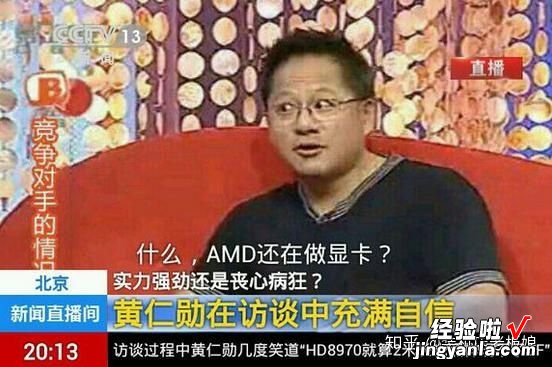 AMD能决定英伟达发布什么产品？曾经用PPT吓出来1080Ti