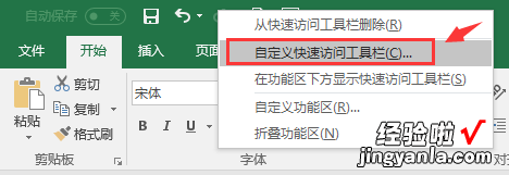 Excel多表透视，月底汇总报表好简单，动态显示好方便