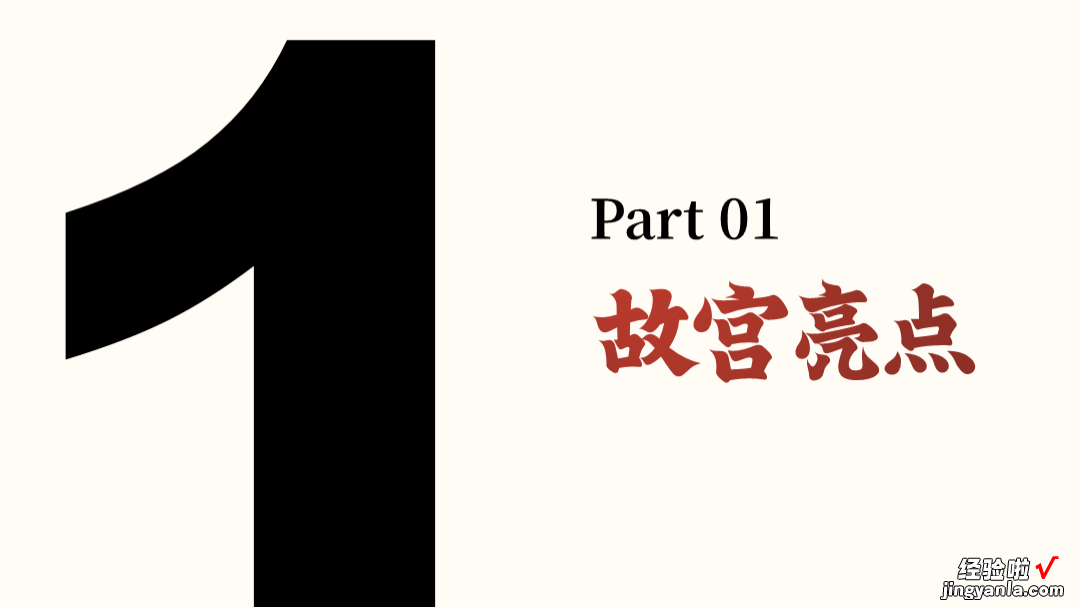 《消失的她》细思极恐，网友：PPT海报更值得深思