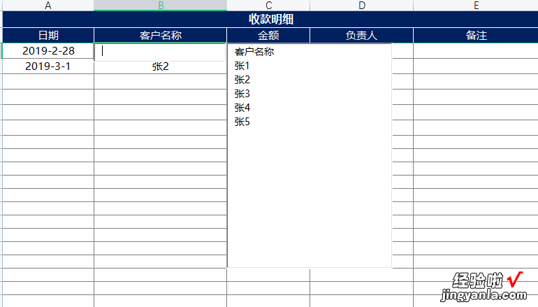 EXCEL销售管理系统，智能、便捷、功能齐全。