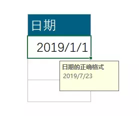 填表格总会遇上猪队友？你需要这四个Excel「防呆」小技巧