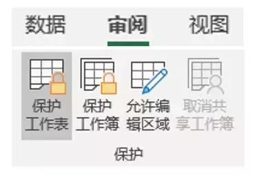 填表格总会遇上猪队友？你需要这四个Excel「防呆」小技巧