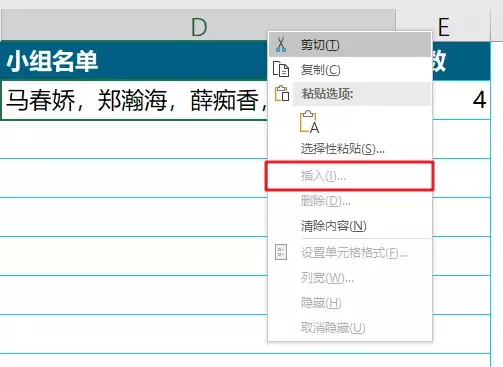 填表格总会遇上猪队友？你需要这四个Excel「防呆」小技巧