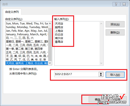 136 从零开始学Excel——数据透视表联合排序功能