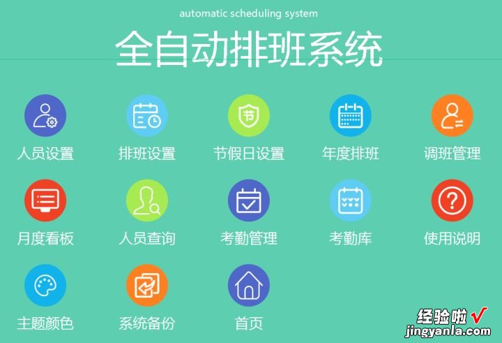 年薪36万的王会计：100份超实用的Excel财务系统，提升工作效率