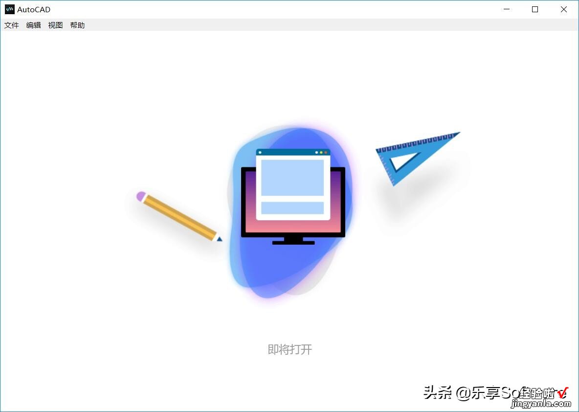 随时随地在线使用CAD、PS、CDR等软件，它是你的超级云办公平台