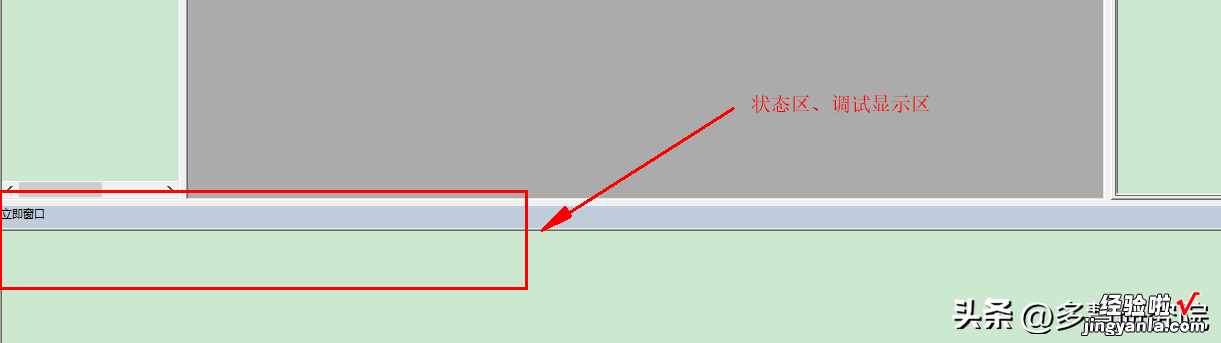 J16B002  VBA系列教程：VBA开发工具