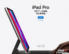 ipad和笔记本如果只能选一样，你会留哪个？