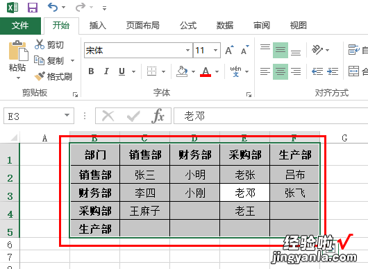 二阶联动下拉菜单就这么简单