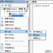 Excel VBA实例教程-动态时间的显示