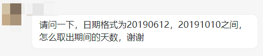 毫不起眼的“分列”，这3大隐藏操作很多人都不会！