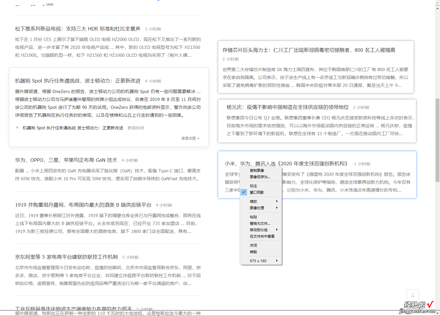 在家远程办公，这些效率工具不能少