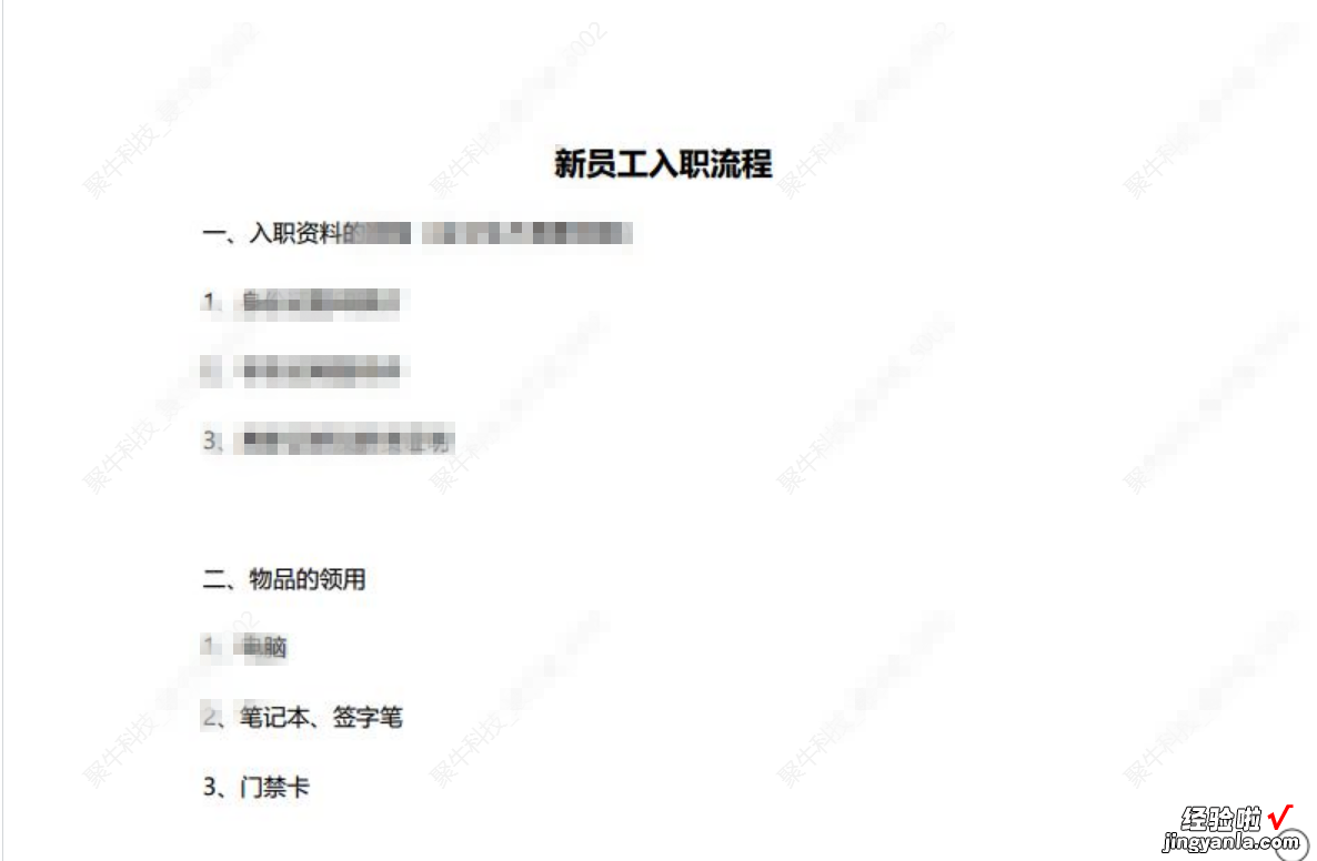 钉钉微信深度对比：移动办公软件终结“碰瓷”社交软件的时代