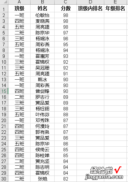 Excel VBA学习笔记：字典的嵌套用法