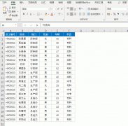 EXCEL｜总表拆分成100个分表，同事慢慢复制粘贴，我瞬间解决