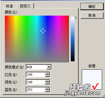 word花纹边框怎么设置 word文档文字底纹图案样式怎么设置