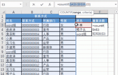 快速统计重复次数，这也太快了吧……