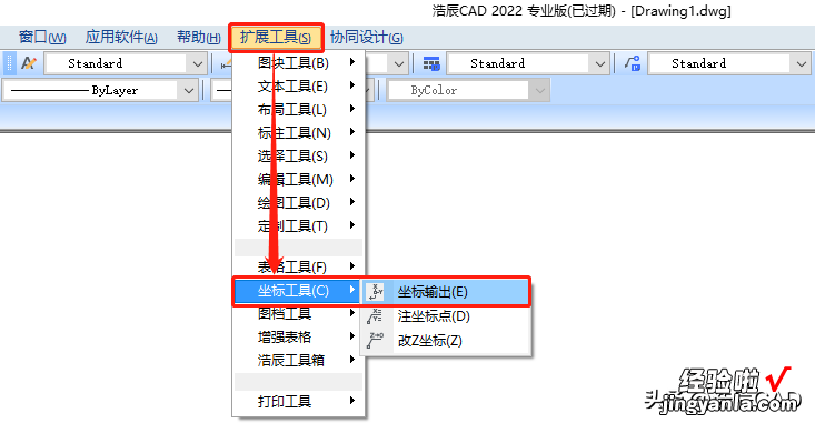 上千个CAD坐标手动输入？NO！快来试试CAD坐标批量导入