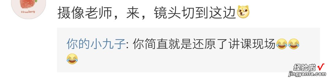 当老师成了网络主播，就地取材的花式直播设备就很搞笑了