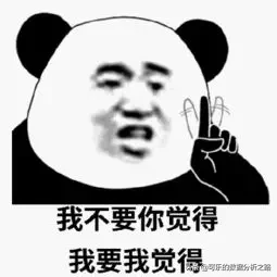 如何制作高大上的图表