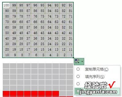 技巧分享：利用单元格填充颜色制作图表