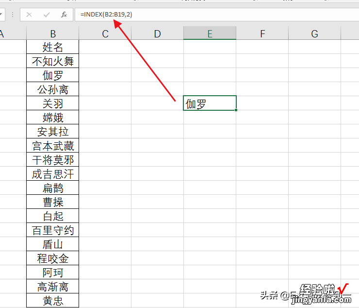 老板让我做一个抽奖工具，不会怎么办？用excel啊，2分钟就能搞定