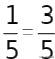 精彩备课：五年级下册数学分数与除法的关系教学设计