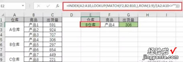 Excel | 如果你被合并单元格困扰过，此篇一定要收藏