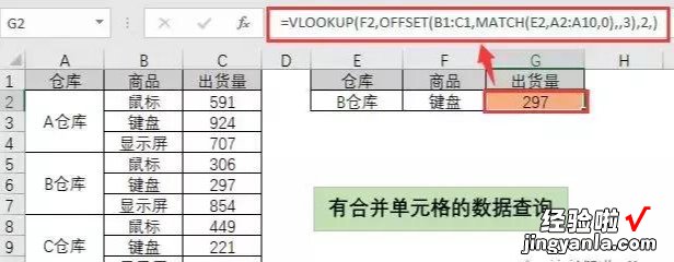 Excel | 如果你被合并单元格困扰过，此篇一定要收藏