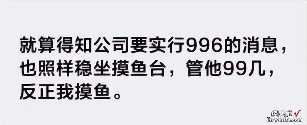 本文自动屏蔽老板 老板最难发现的上班摸鱼技巧，都在这了