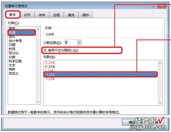 “性冷淡”能救命？表格这样制作，远离失业，轻松为职场续命