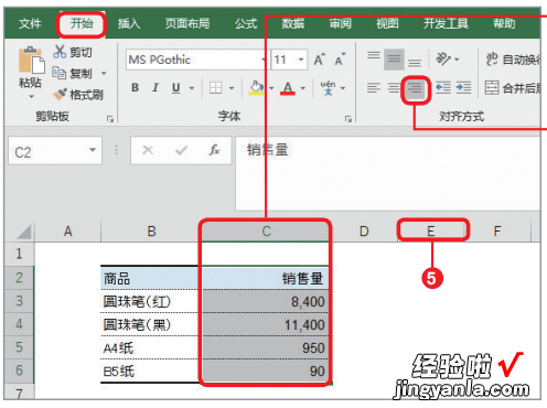 “性冷淡”能救命？表格这样制作，远离失业，轻松为职场续命