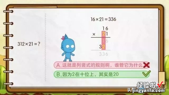 让数学老师爱不释手的APP，都在这里了！