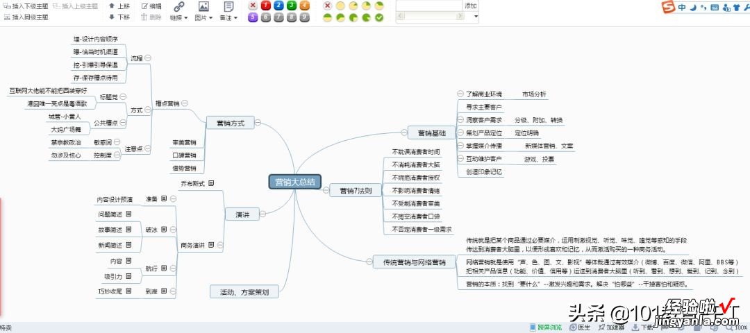 让数学老师爱不释手的APP，都在这里了！