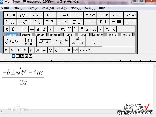 让数学老师爱不释手的APP，都在这里了！