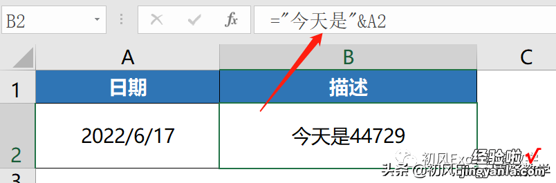 你会TEXT函数吗？8个小案例，工作中100%用得上