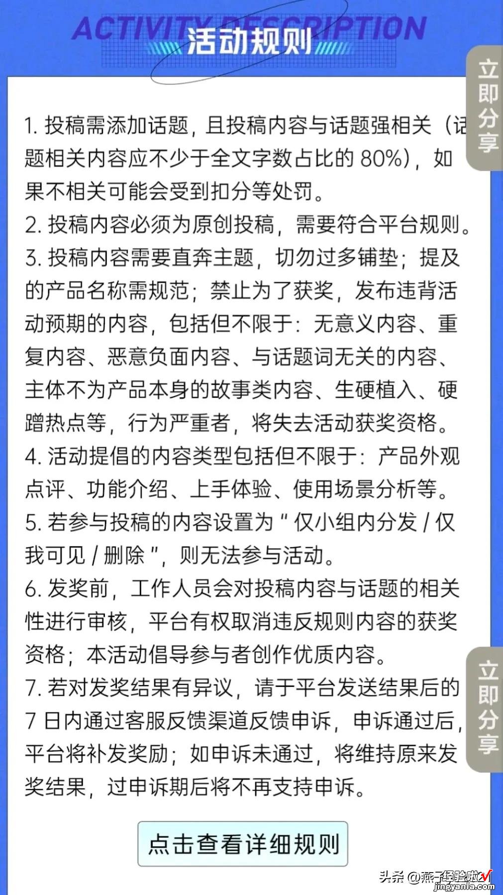 3万累计阅读量劝退你了吗？我迎难而上！最后9000多阅读量，冲鸭