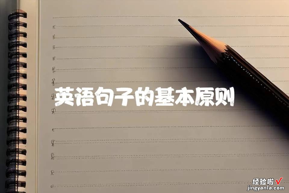 搞定非谓语高考英语就能上140？什么是非谓语？怎么学？