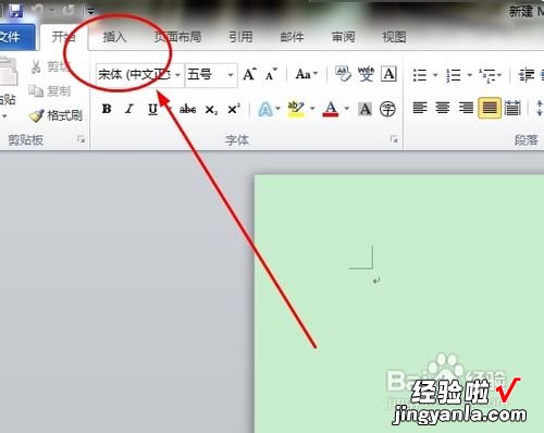 如何在word文档画图 word文档怎么绘图