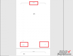 怎么删除word第一页的页眉页脚 word里怎么删除页眉页脚