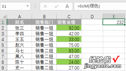 输入公式出现NAME错误怎么办？一篇文章教会你