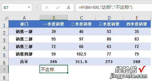 输入公式出现NAME错误怎么办？一篇文章教会你