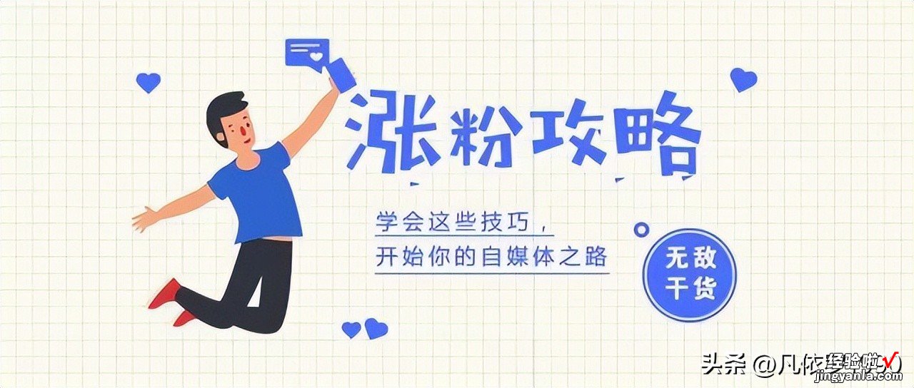 工欲善其事，必先利其器，新手条友创作指北